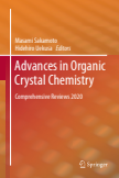 Advances in Organic Crystal Chemistry