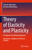 Theory of Elasticity and Plasticity: A Textbook of Solid Body Mechanics