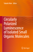 Circularly Polarized Luminescence of Isolated Small Organic Molecules