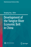 Development of the Yangtze River Economic Belt in China