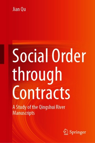 Social Order through Contracts : A Study of the Qingshui River Manuscripts
