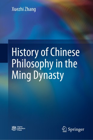 History of Chinese Philosophy in the Ming Dynasty